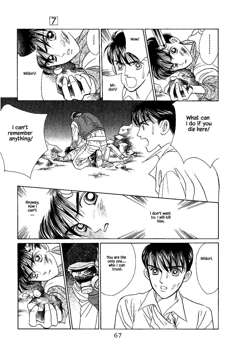 Page 2 Chapter 37 Kaguya Hime
