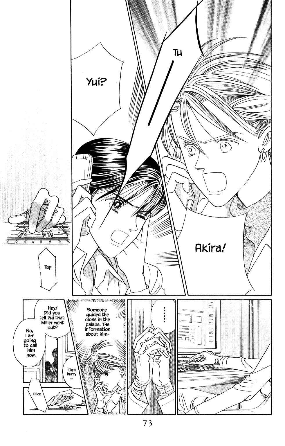 Page 18 Chapter 187 Kaguya Hime