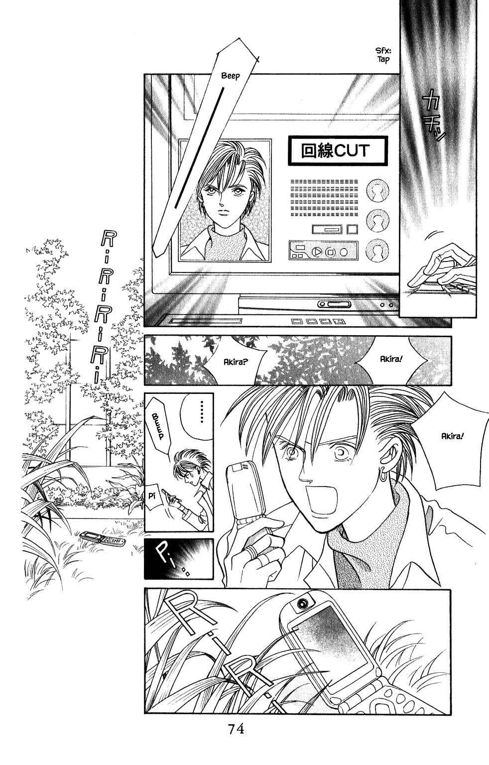 Page 19 Chapter 187 Kaguya Hime