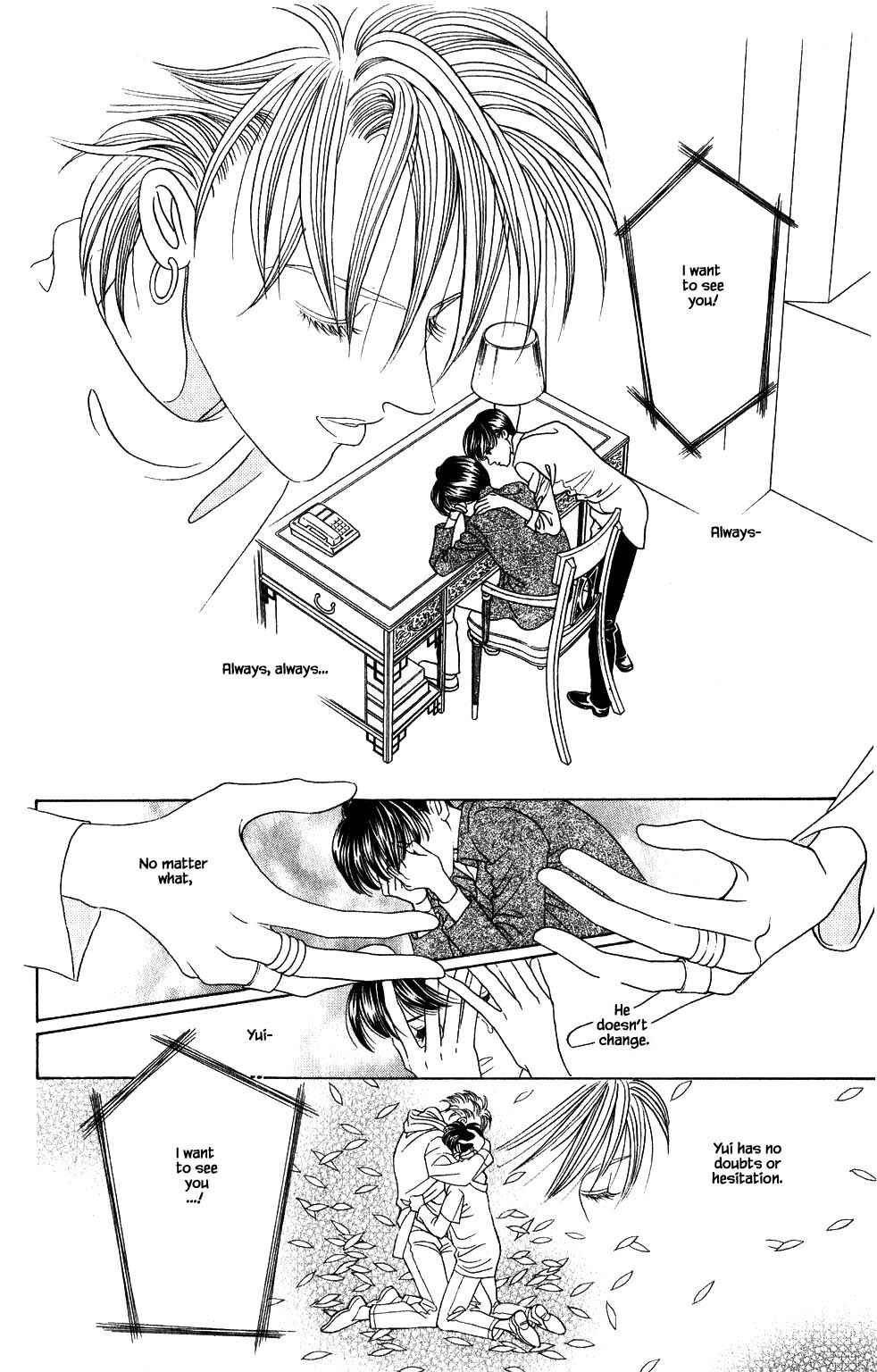 Page 7 Chapter 187 Kaguya Hime