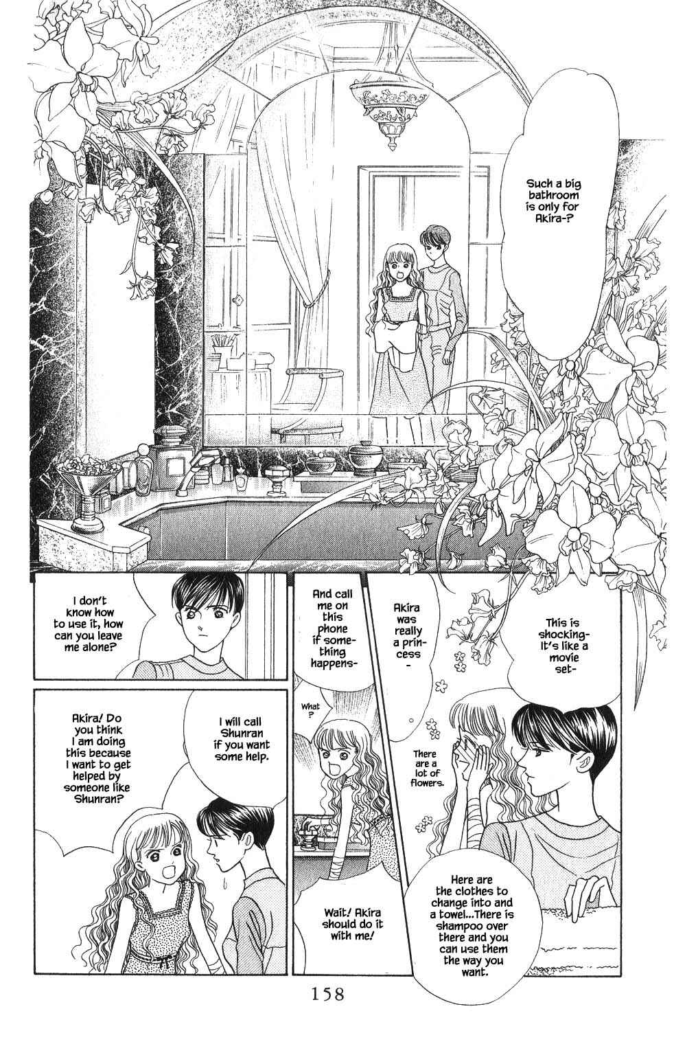 Page 1 Chapter 161 Kaguya Hime