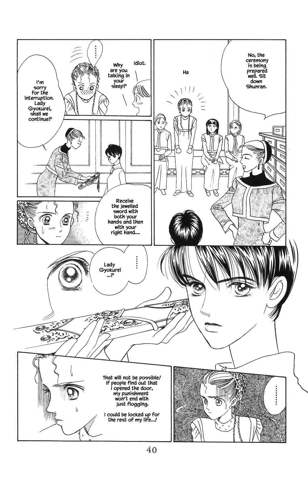 Page 1 Chapter 54 Kaguya Hime