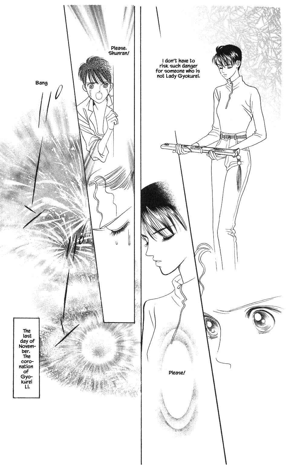 Page 2 Chapter 54 Kaguya Hime