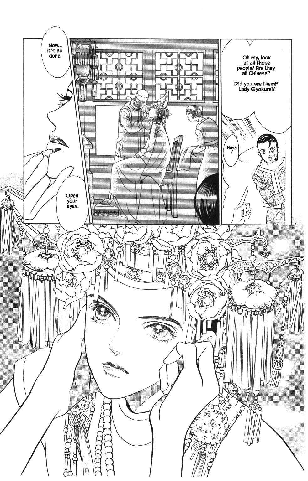 Page 4 Chapter 54 Kaguya Hime