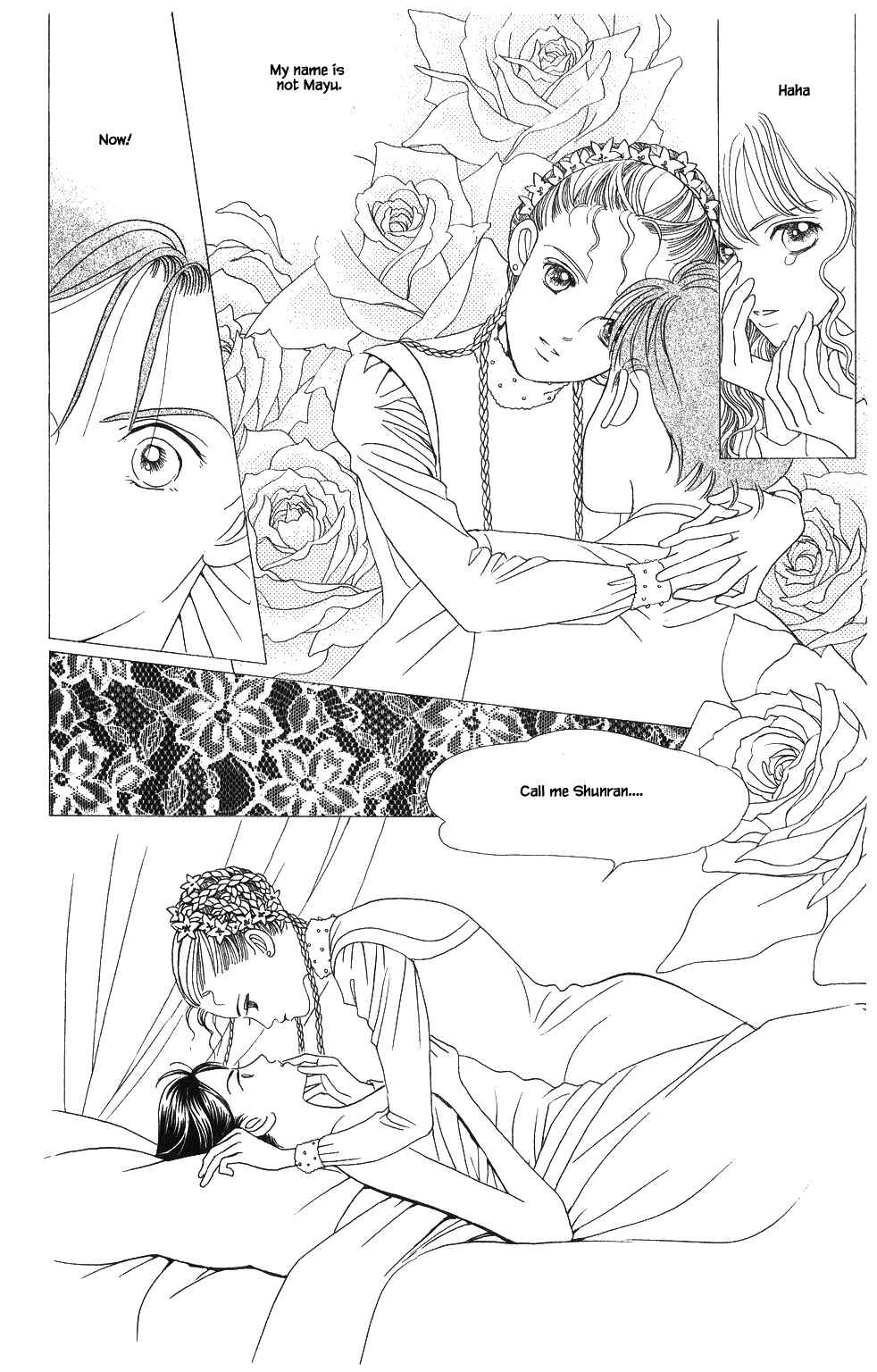 Page 21 Chapter 49 Kaguya Hime