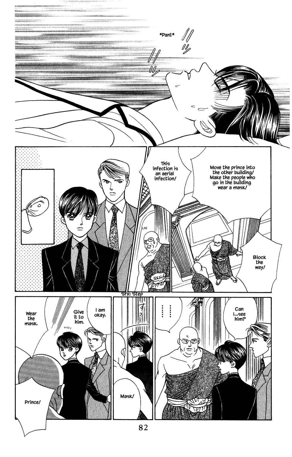 Page 13 Chapter 167 Kaguya Hime