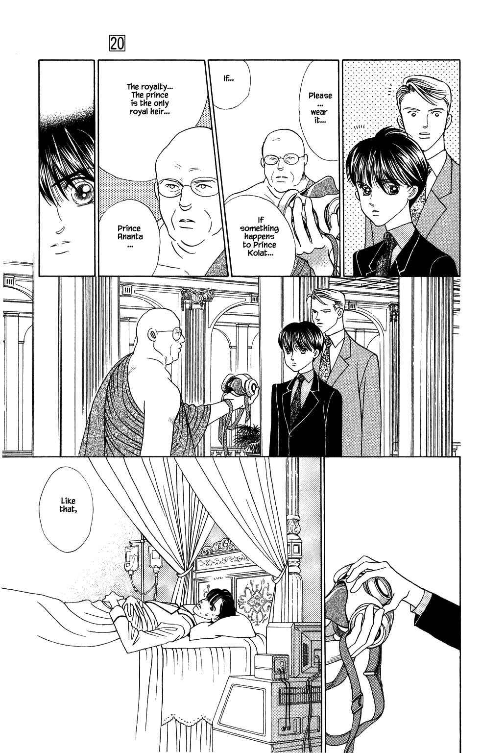 Page 14 Chapter 167 Kaguya Hime