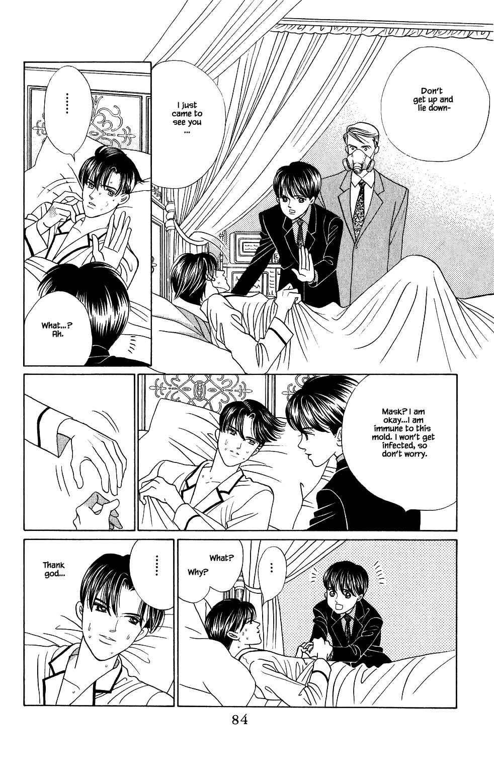Page 15 Chapter 167 Kaguya Hime