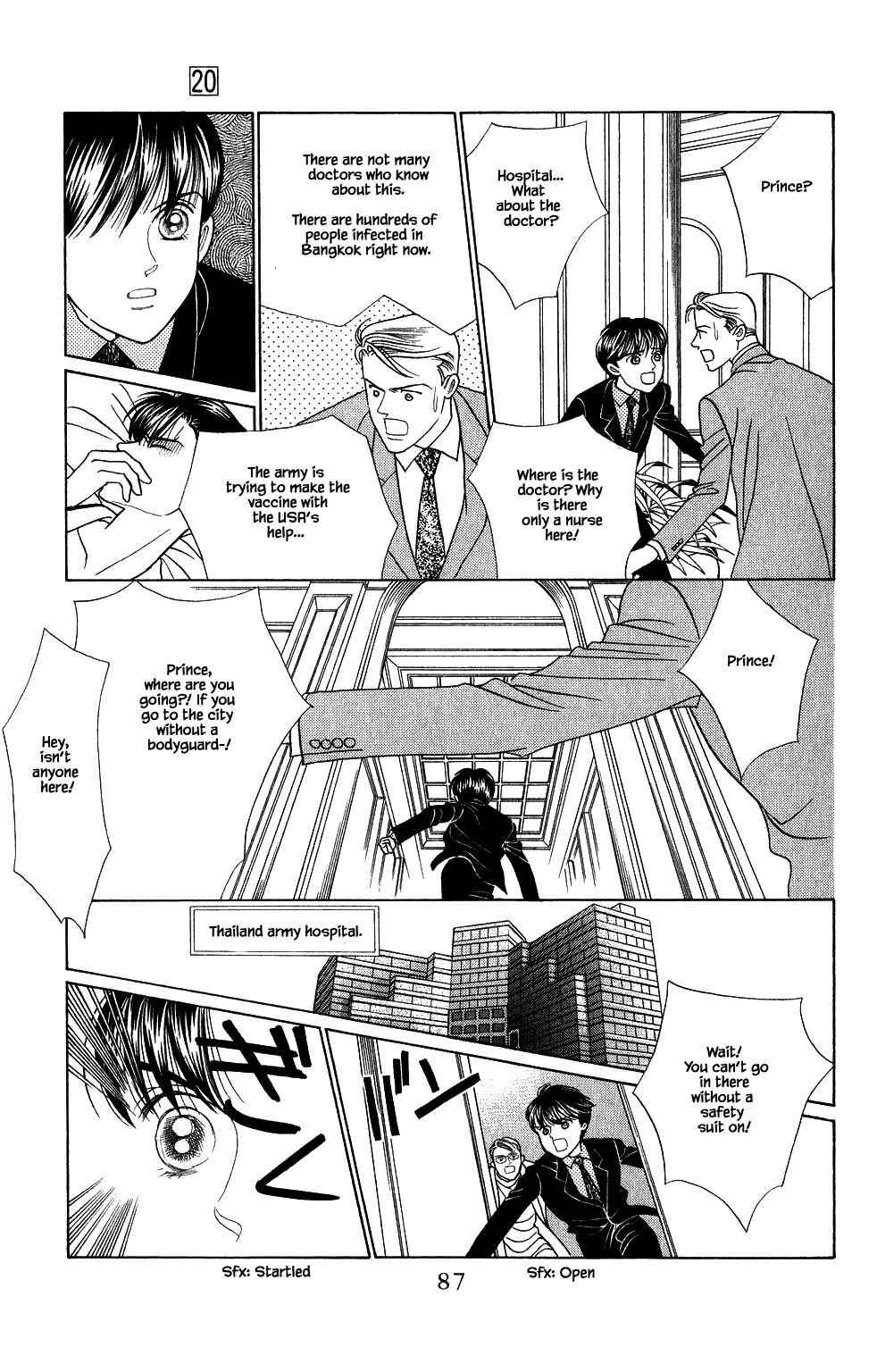 Page 18 Chapter 167 Kaguya Hime
