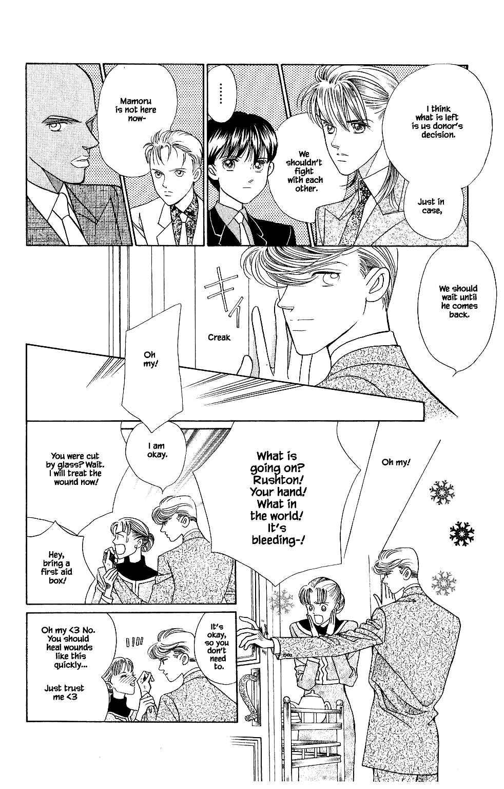 Page 18 Chapter 124 Kaguya Hime