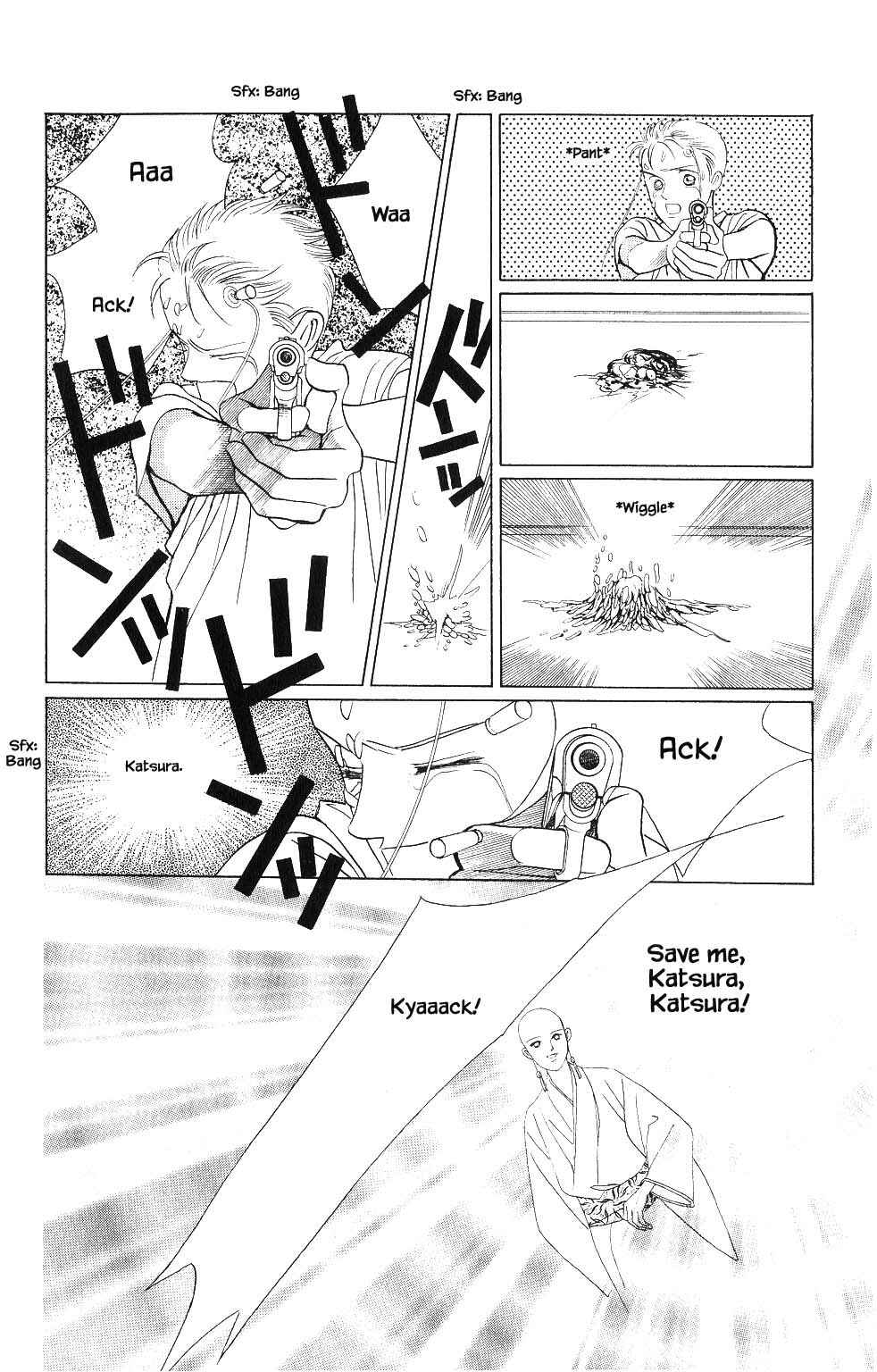 Page 14 Chapter 87 Kaguya Hime