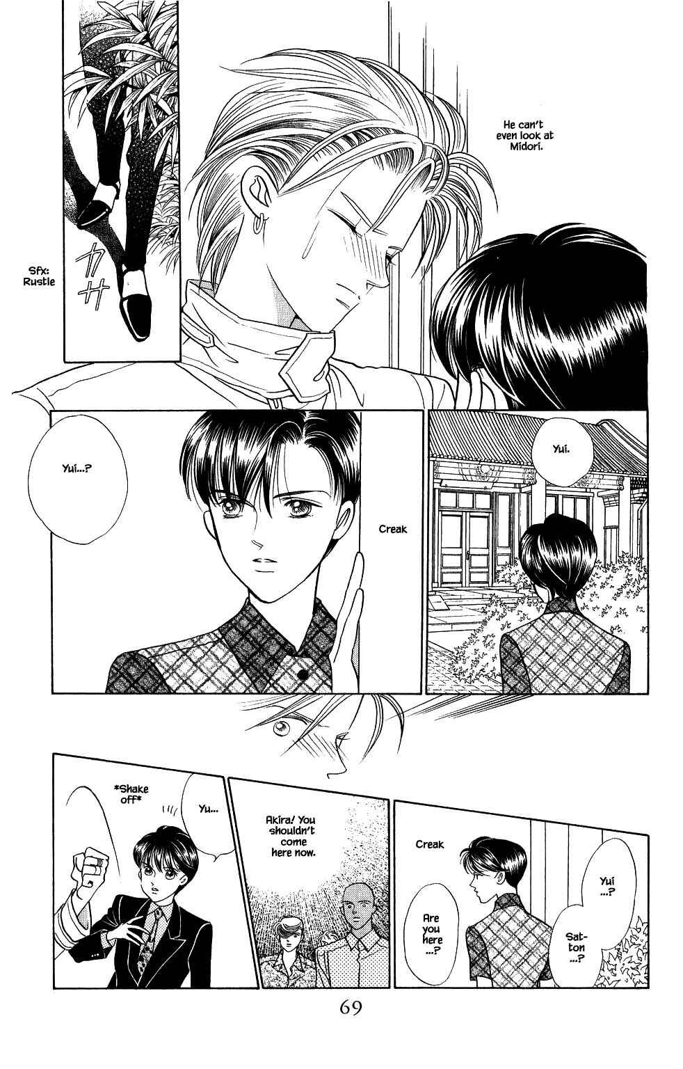 Page 12 Chapter 156 Kaguya Hime