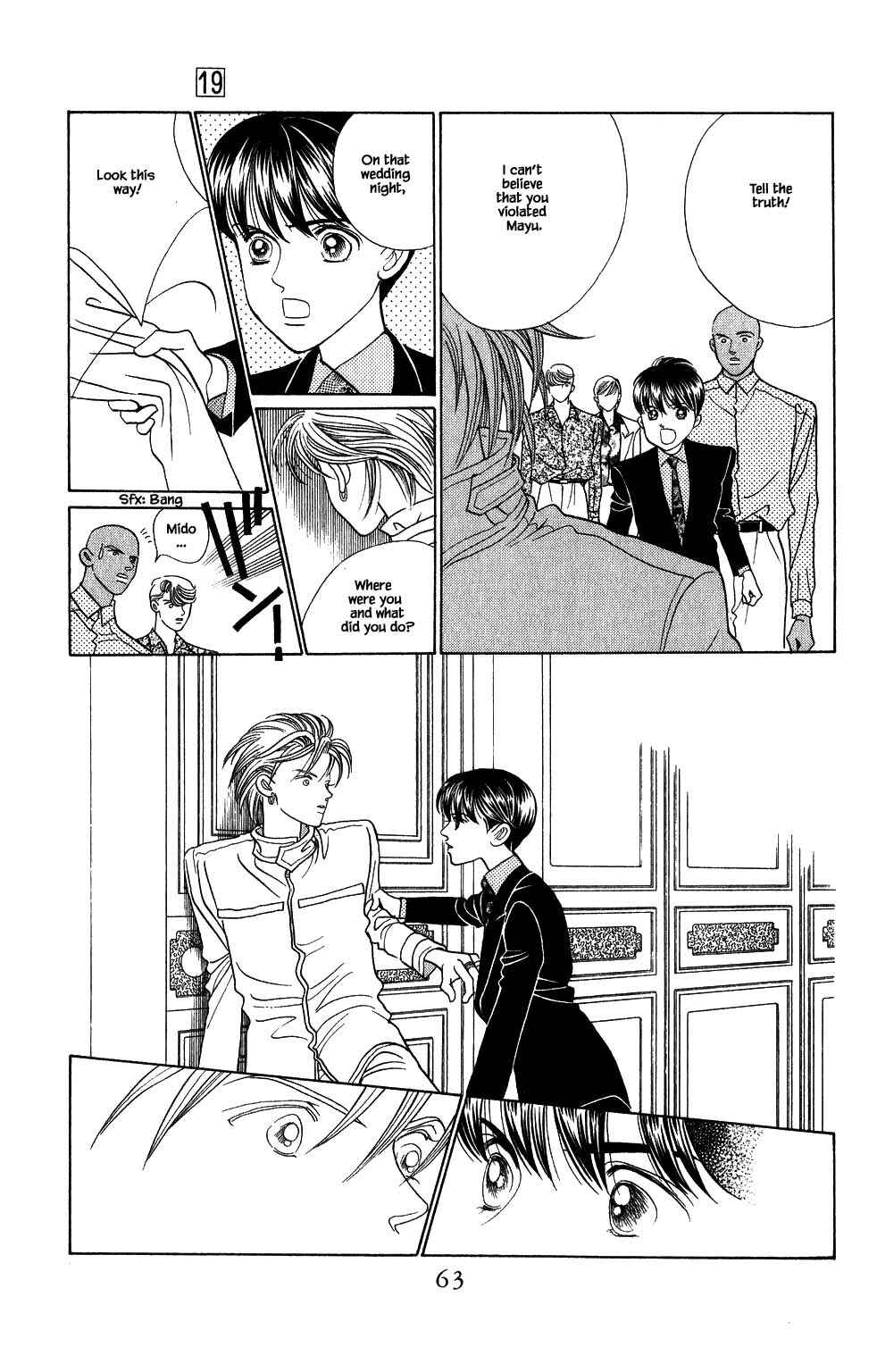 Page 6 Chapter 156 Kaguya Hime