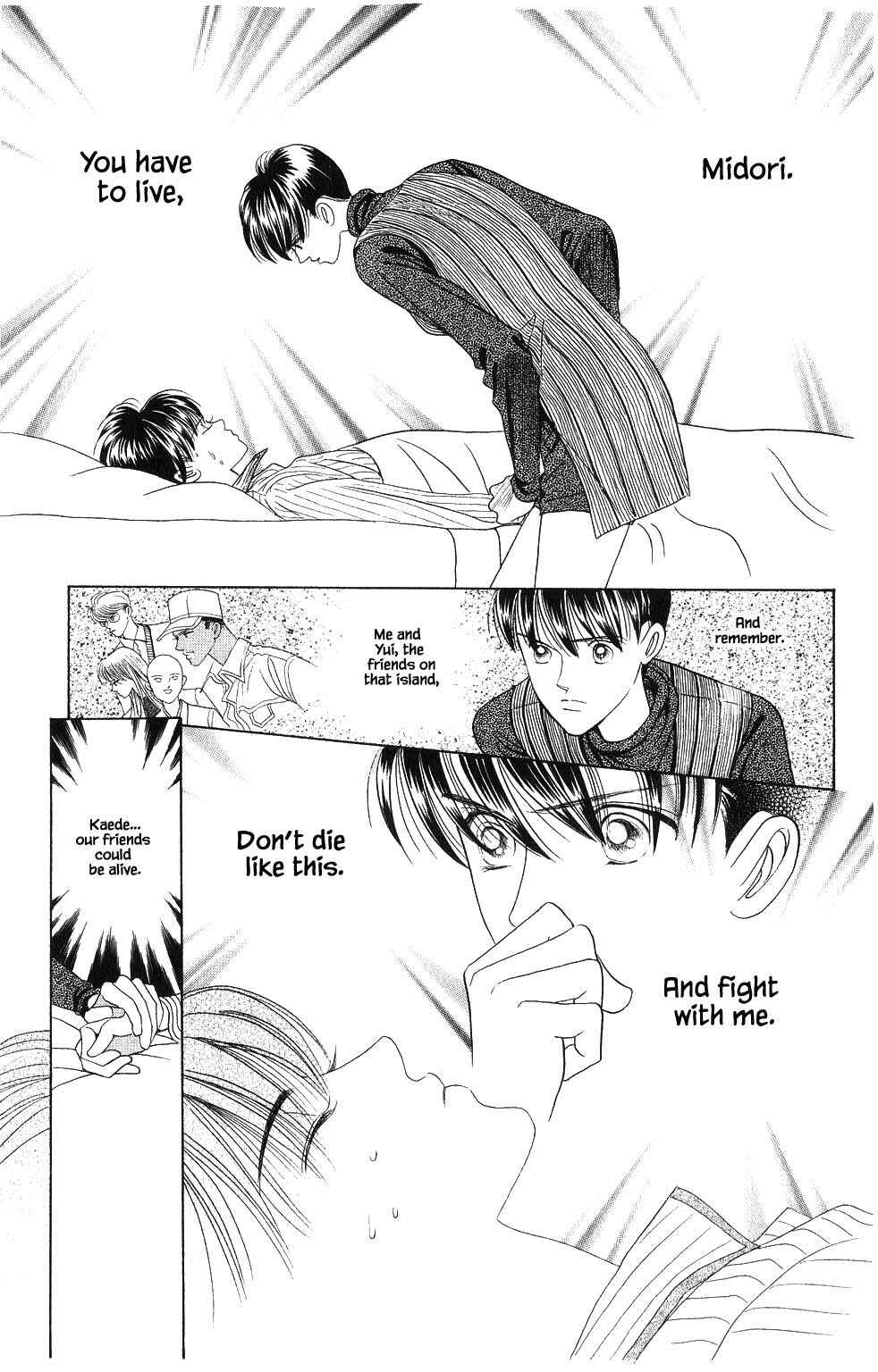 Page 7 Chapter 93 Kaguya Hime