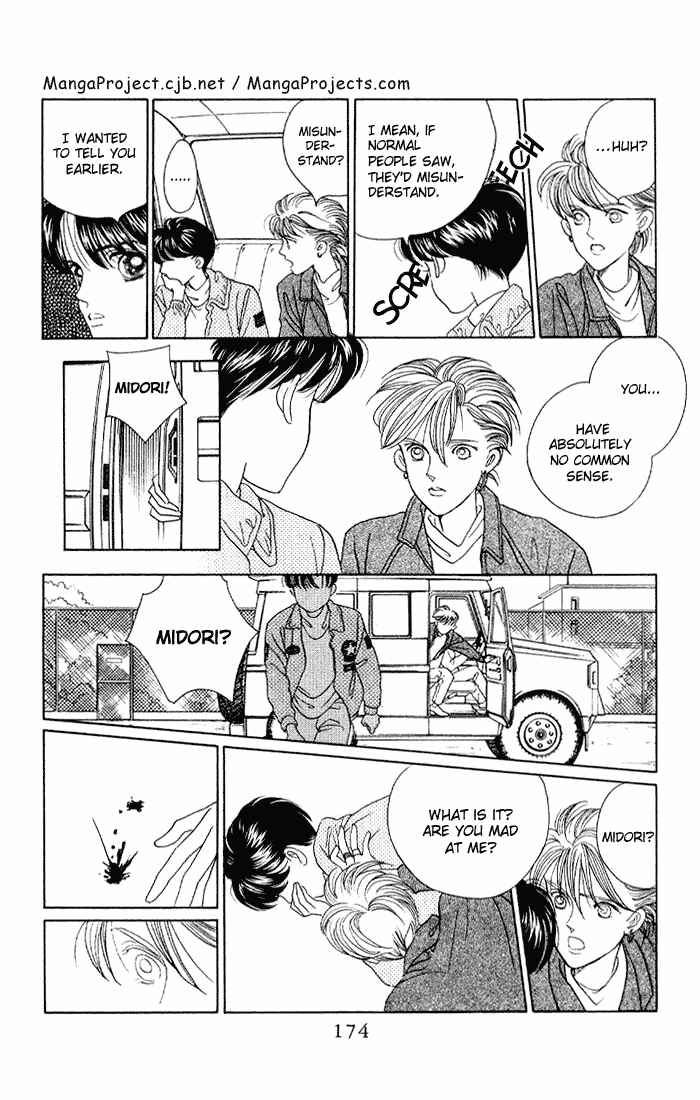Page 15 Chapter 5 Kaguya Hime