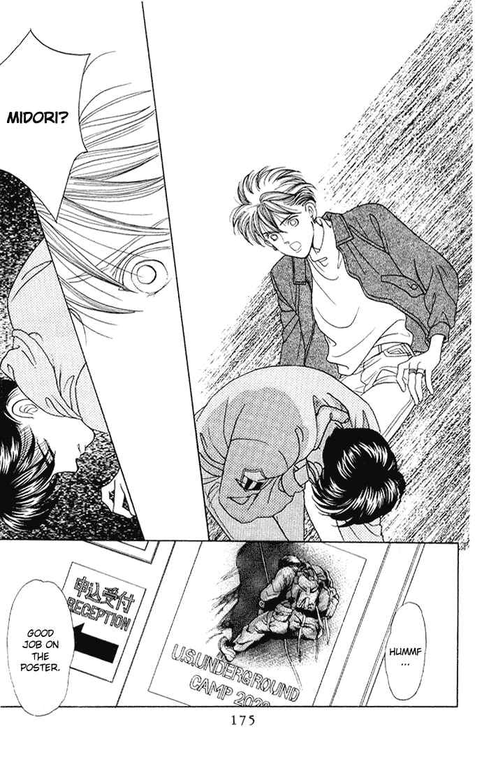Page 16 Chapter 5 Kaguya Hime