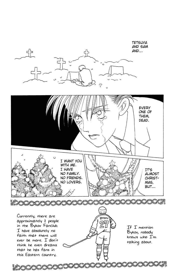 Page 1 Chapter 5 Kaguya Hime