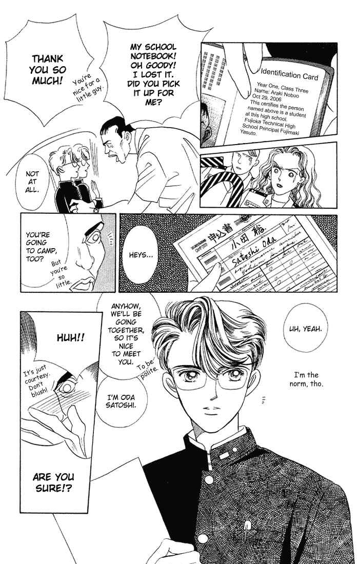 Page 20 Chapter 5 Kaguya Hime