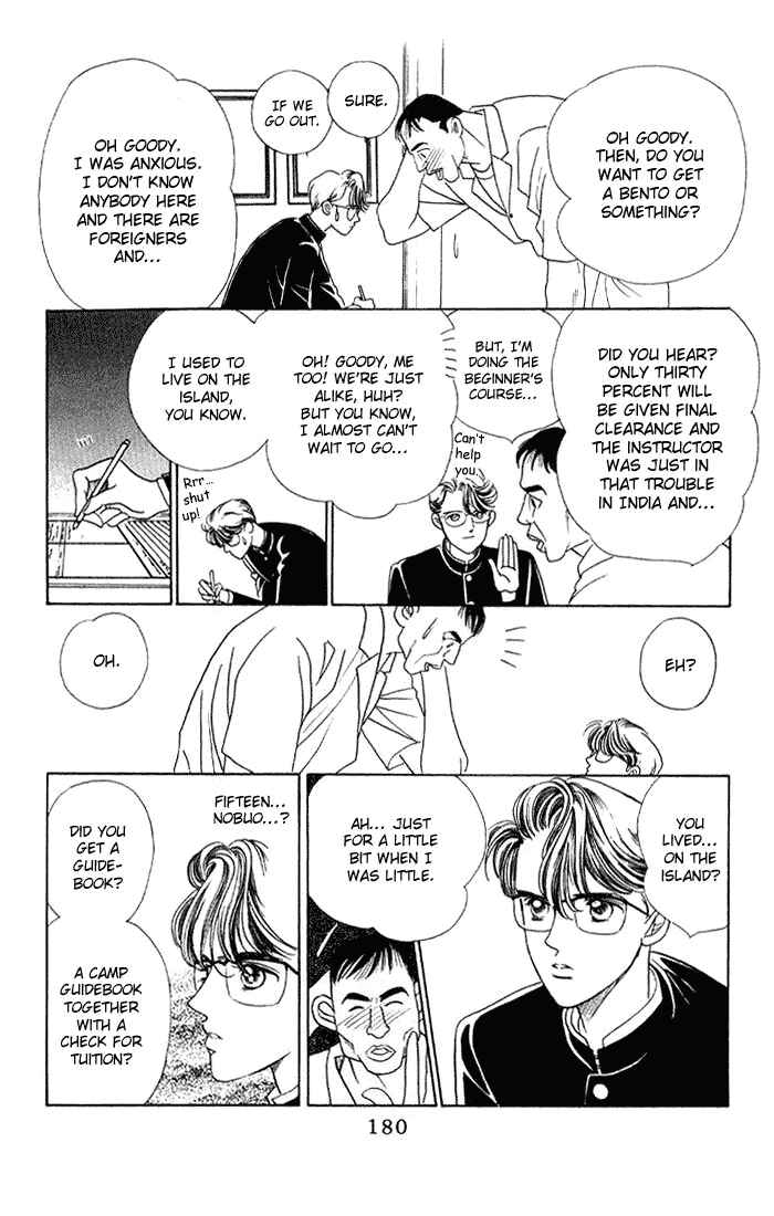 Page 21 Chapter 5 Kaguya Hime