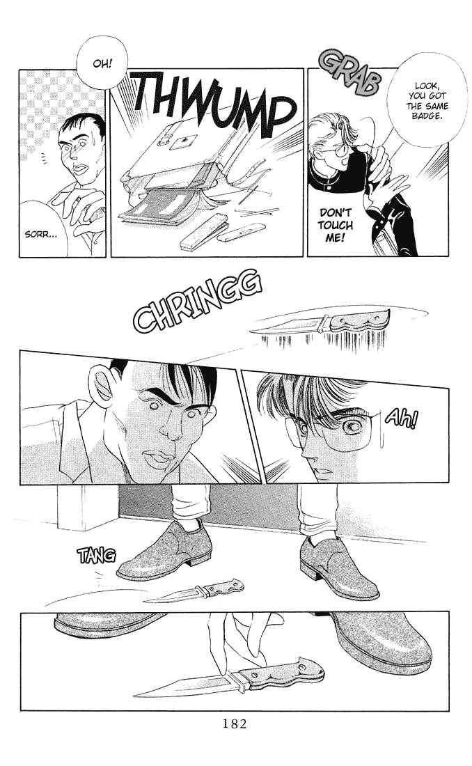 Page 23 Chapter 5 Kaguya Hime