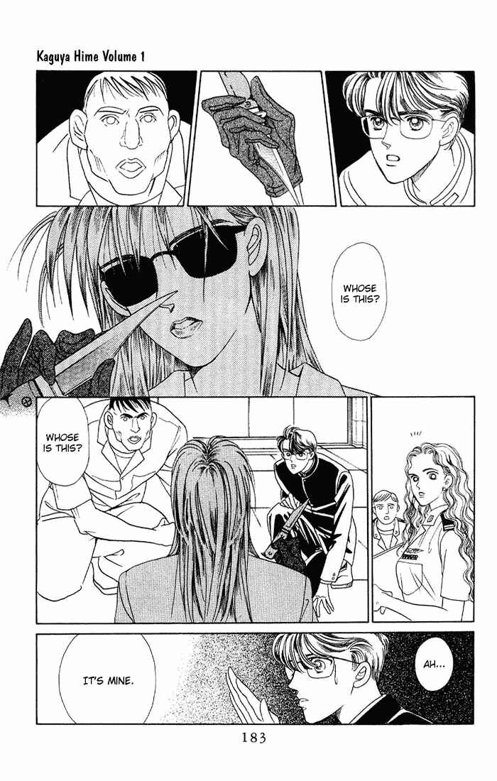 Page 24 Chapter 5 Kaguya Hime