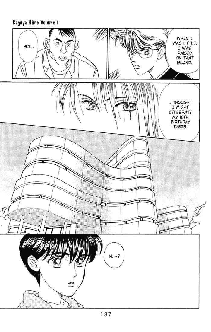 Page 28 Chapter 5 Kaguya Hime
