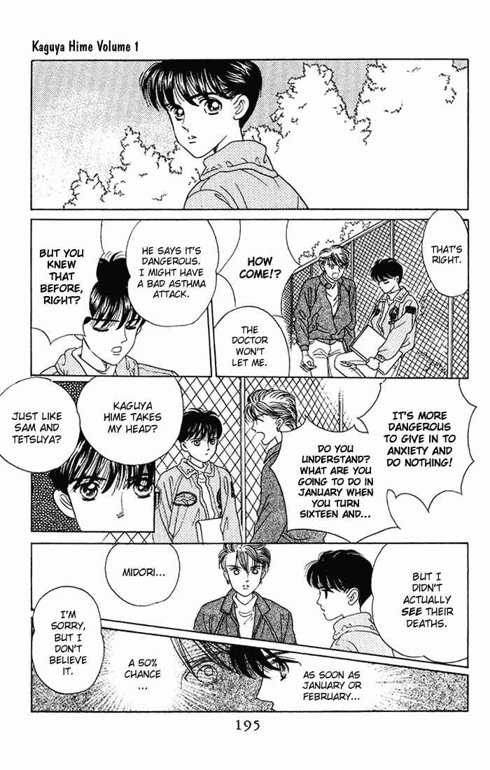 Page 36 Chapter 5 Kaguya Hime