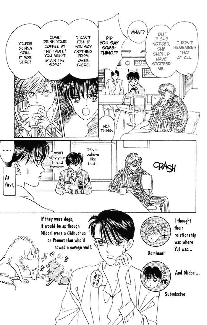 Page 8 Chapter 5 Kaguya Hime