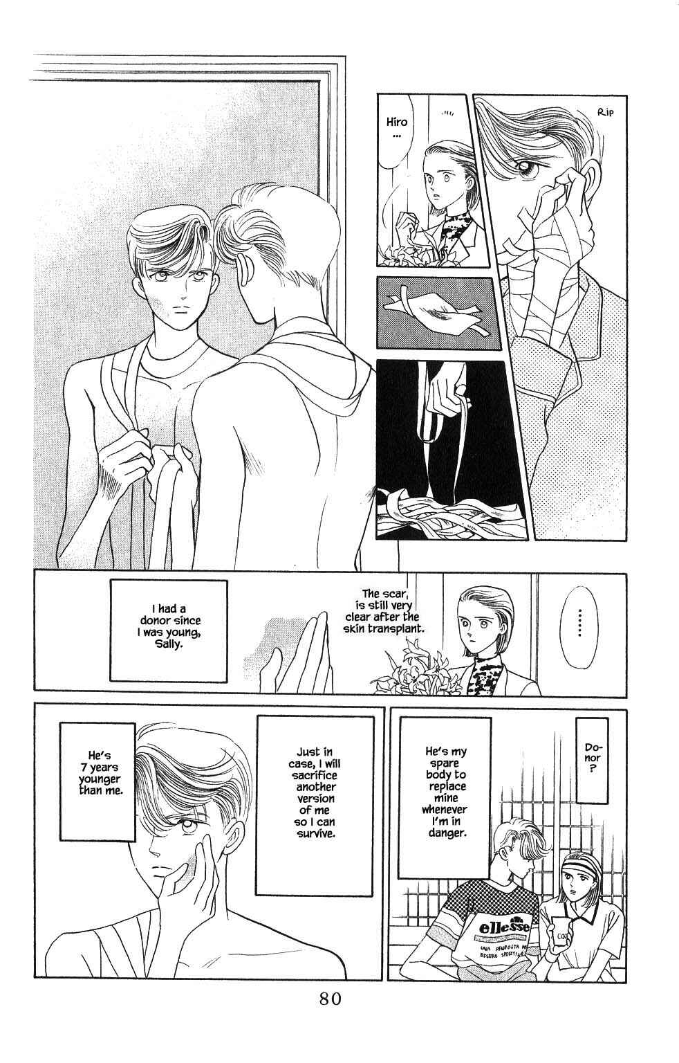 Page 1 Chapter 75 Kaguya Hime