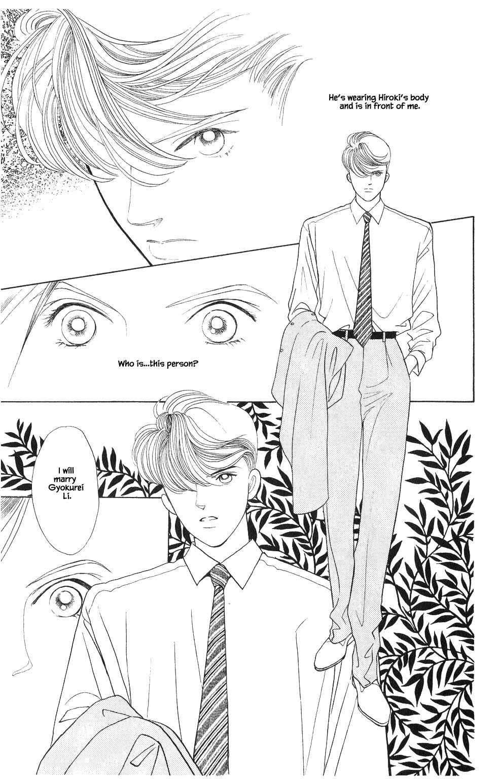 Page 12 Chapter 75 Kaguya Hime