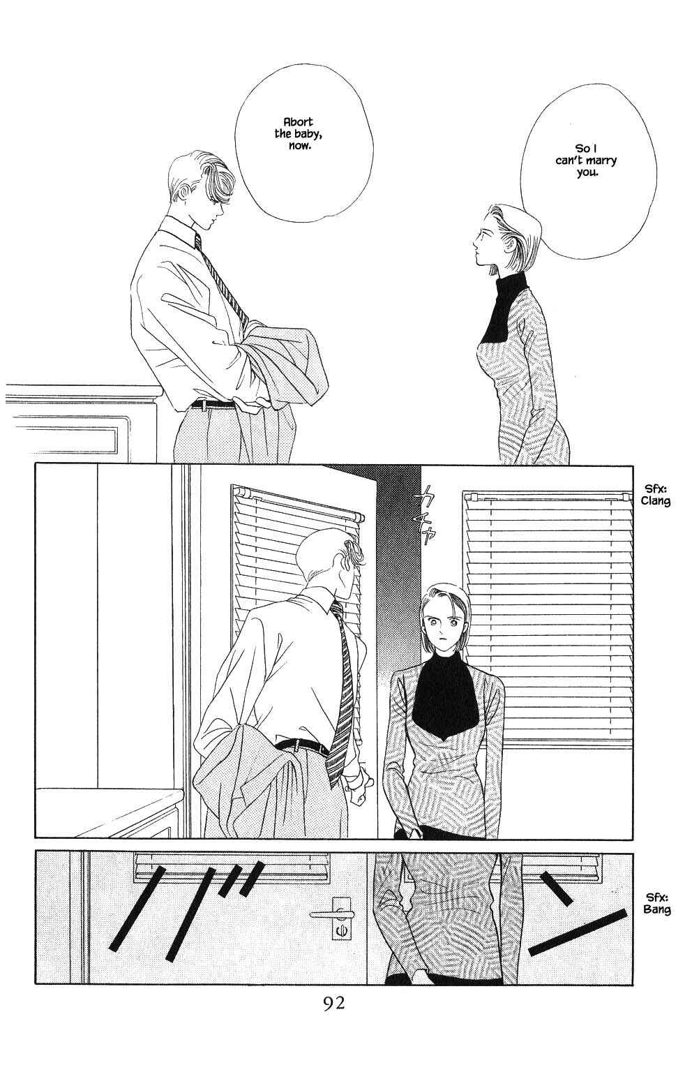Page 13 Chapter 75 Kaguya Hime