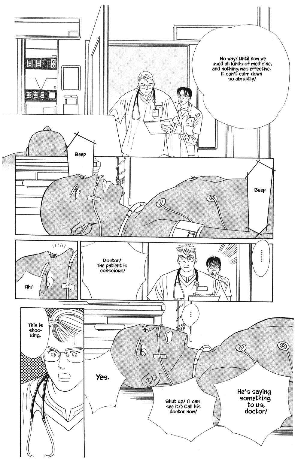 Page 15 Chapter 75 Kaguya Hime