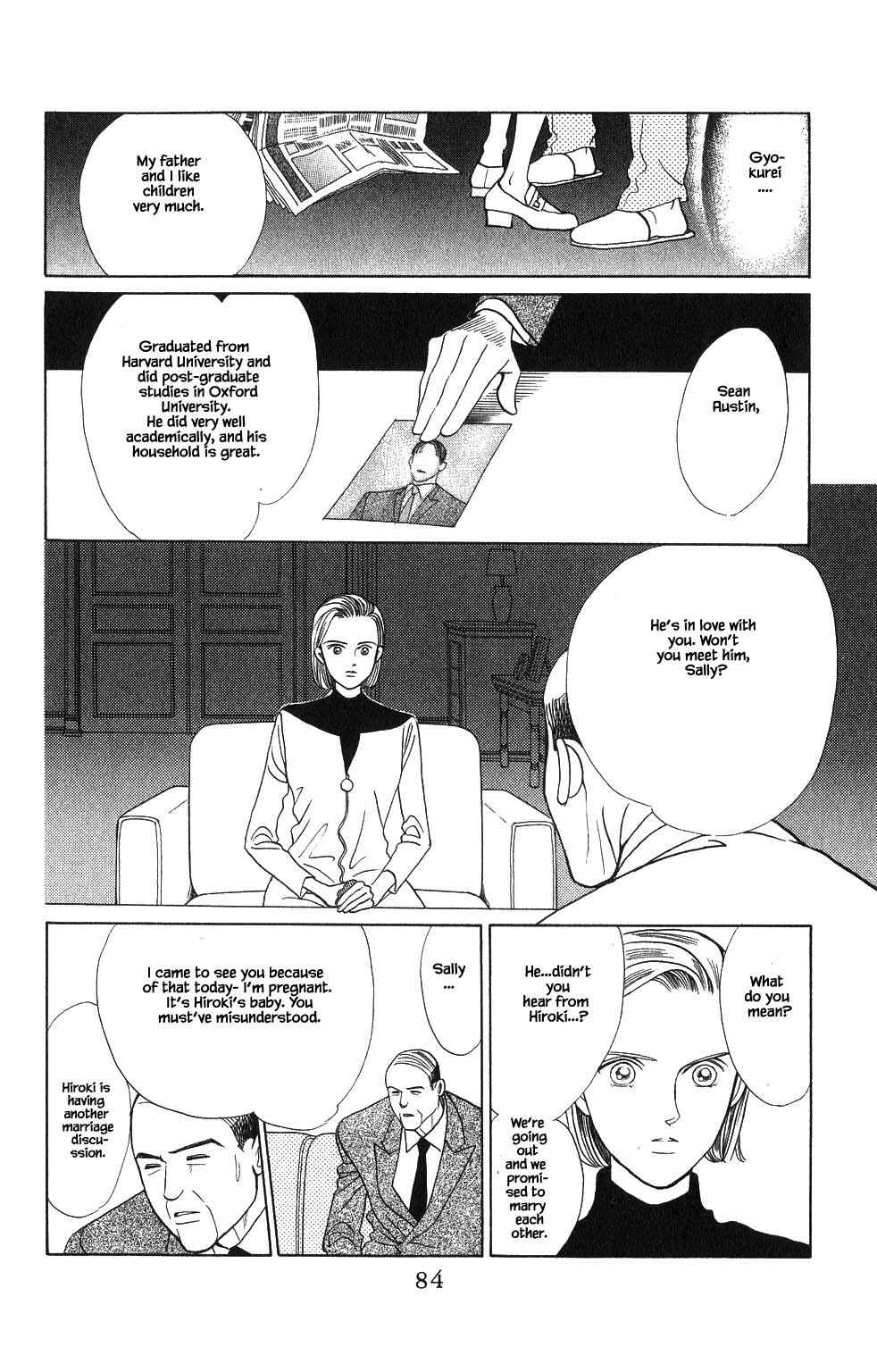 Page 5 Chapter 75 Kaguya Hime