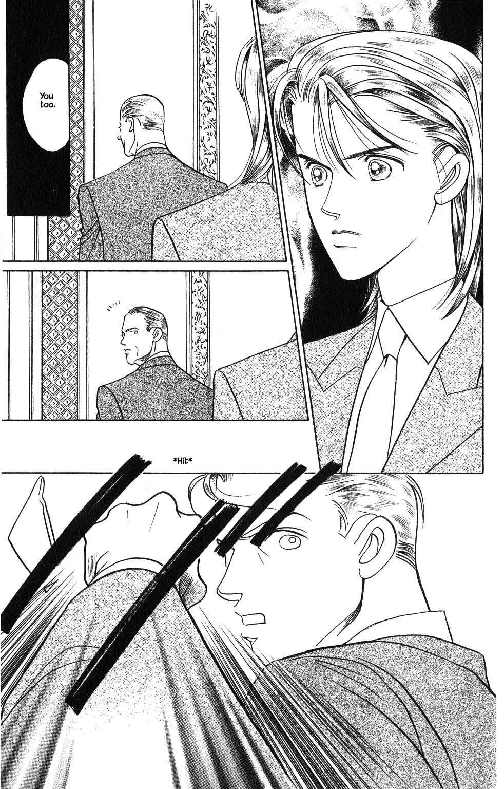 Page 14 Chapter 108 Kaguya Hime