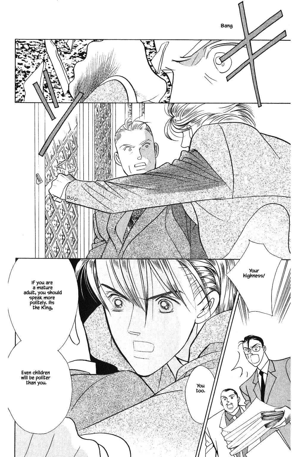 Page 15 Chapter 108 Kaguya Hime