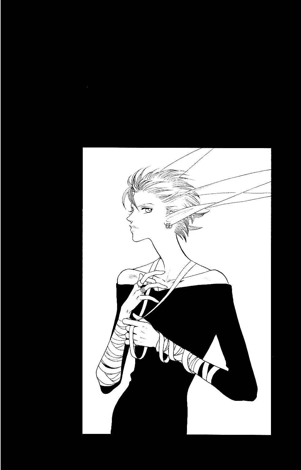 Page 19 Chapter 108 Kaguya Hime