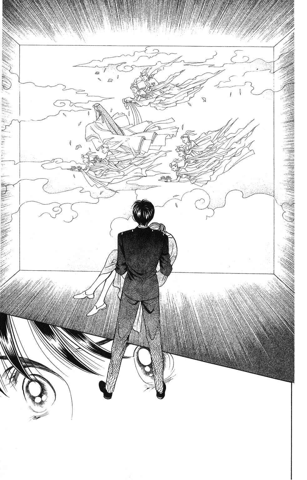 Page 2 Chapter 108 Kaguya Hime
