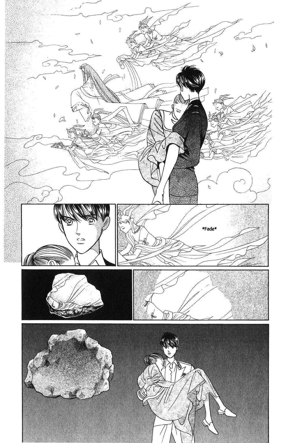 Page 5 Chapter 108 Kaguya Hime
