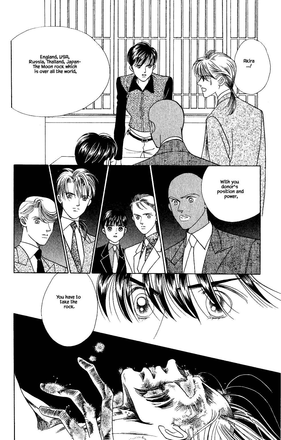 Page 12 Chapter 123 Kaguya Hime