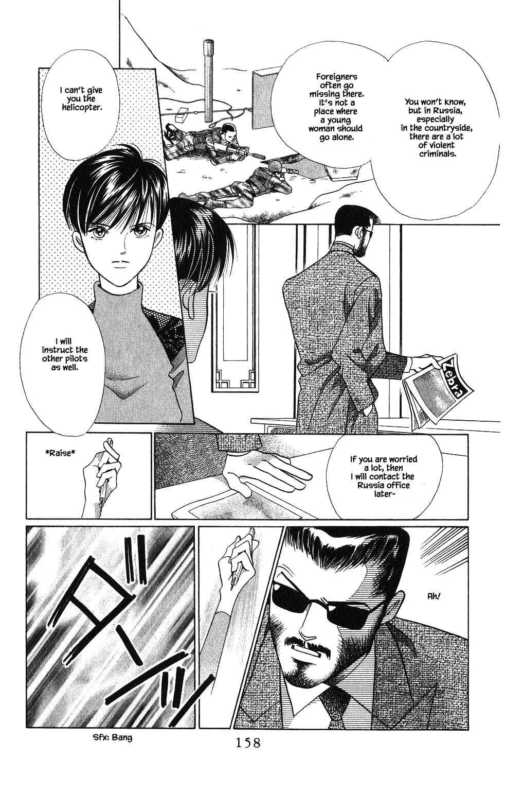 Page 13 Chapter 129 Kaguya Hime