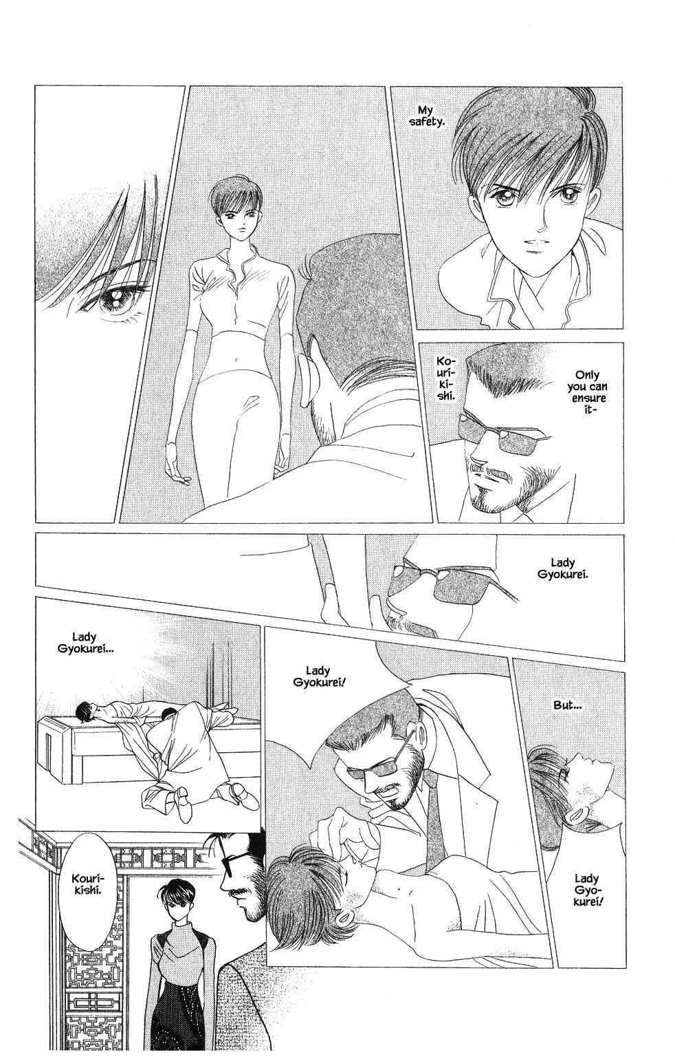 Page 19 Chapter 129 Kaguya Hime