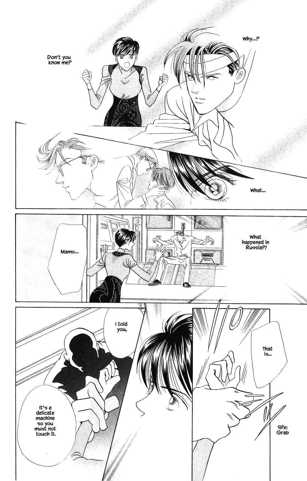 Page 7 Chapter 129 Kaguya Hime
