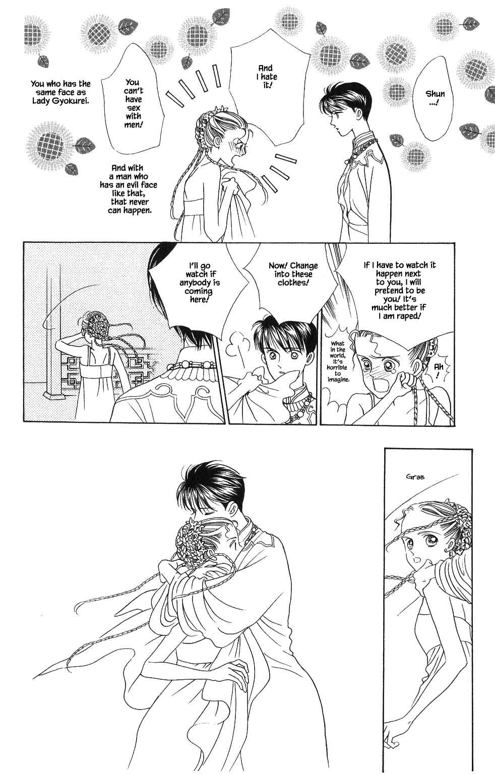 Page 13 Chapter 57 Kaguya Hime