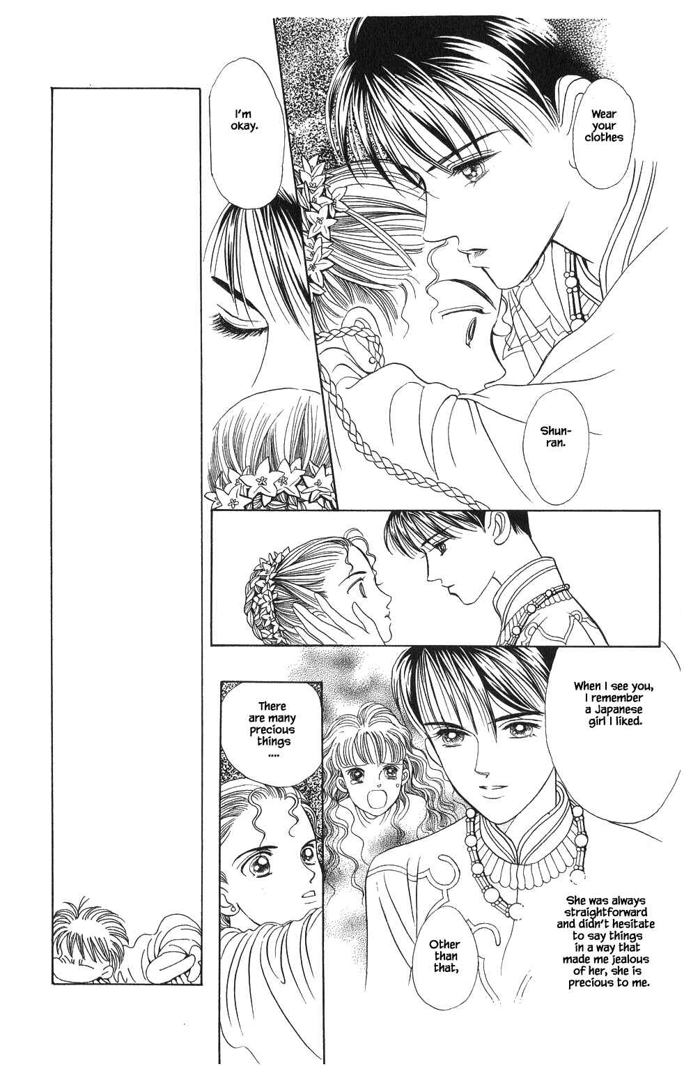Page 14 Chapter 57 Kaguya Hime