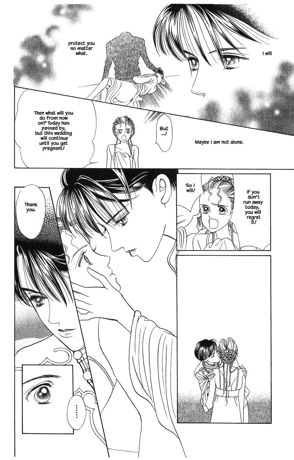 Page 15 Chapter 57 Kaguya Hime