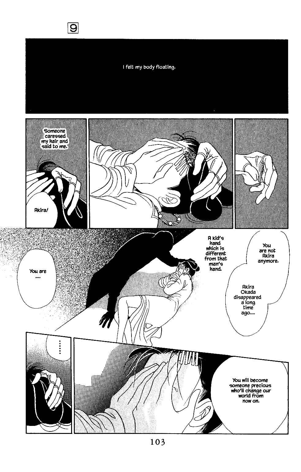 Page 4 Chapter 57 Kaguya Hime