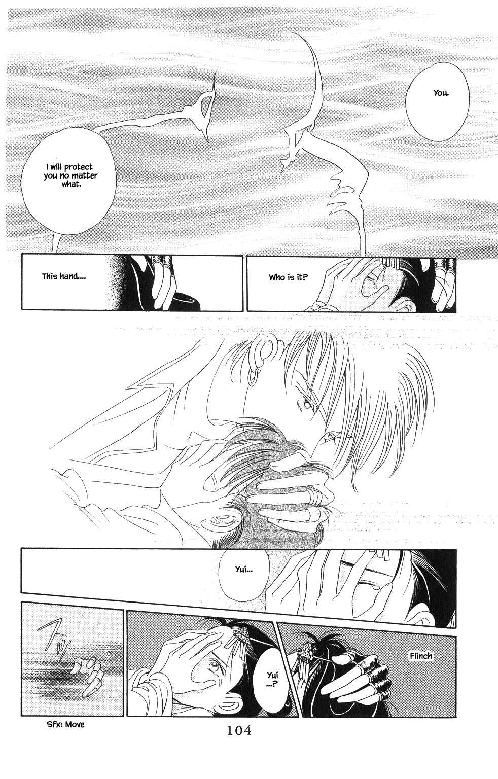 Page 5 Chapter 57 Kaguya Hime