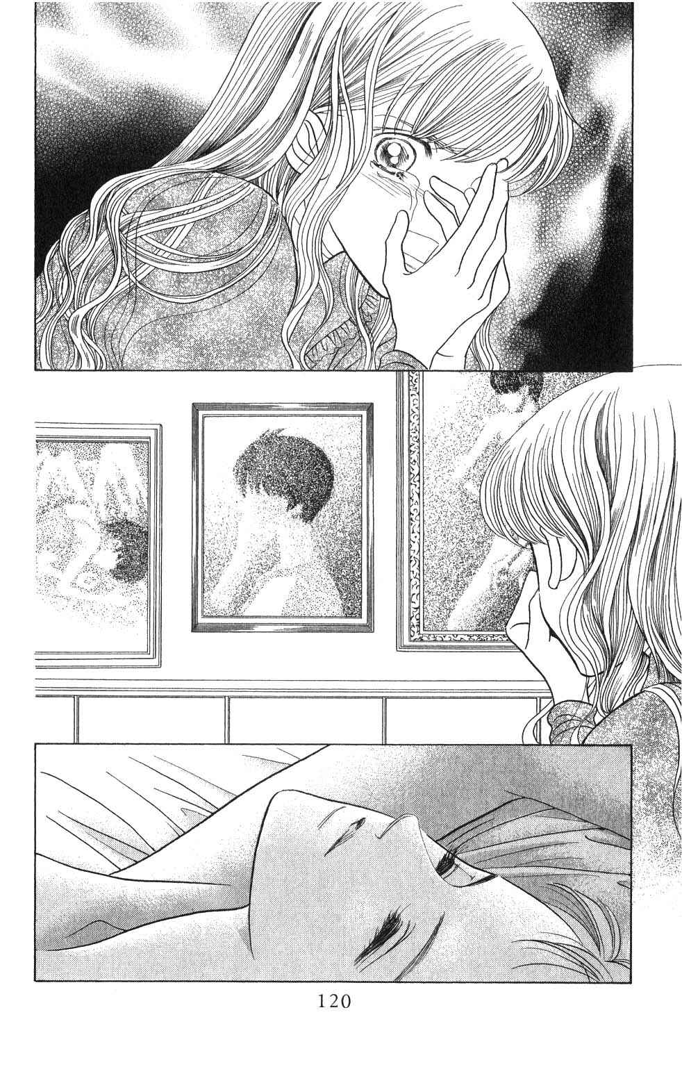 Page 11 Chapter 179 Kaguya Hime