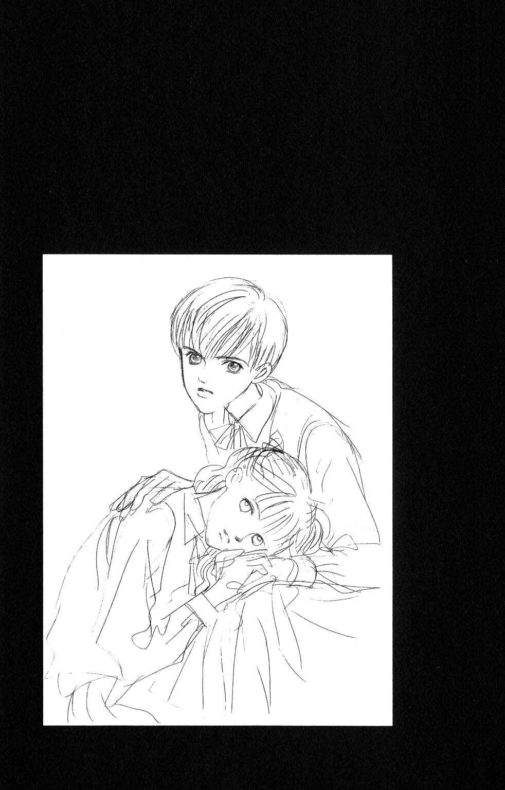 Page 16 Chapter 179 Kaguya Hime