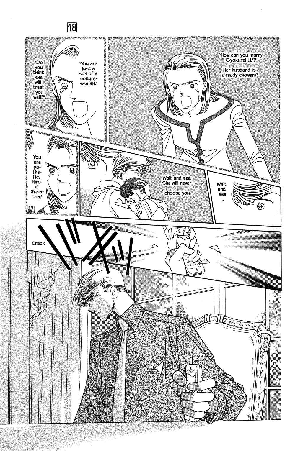 Page 12 Chapter 146 Kaguya Hime